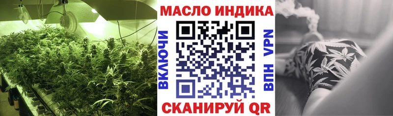 Дистиллят ТГК THC oil  купить   Кондопога 