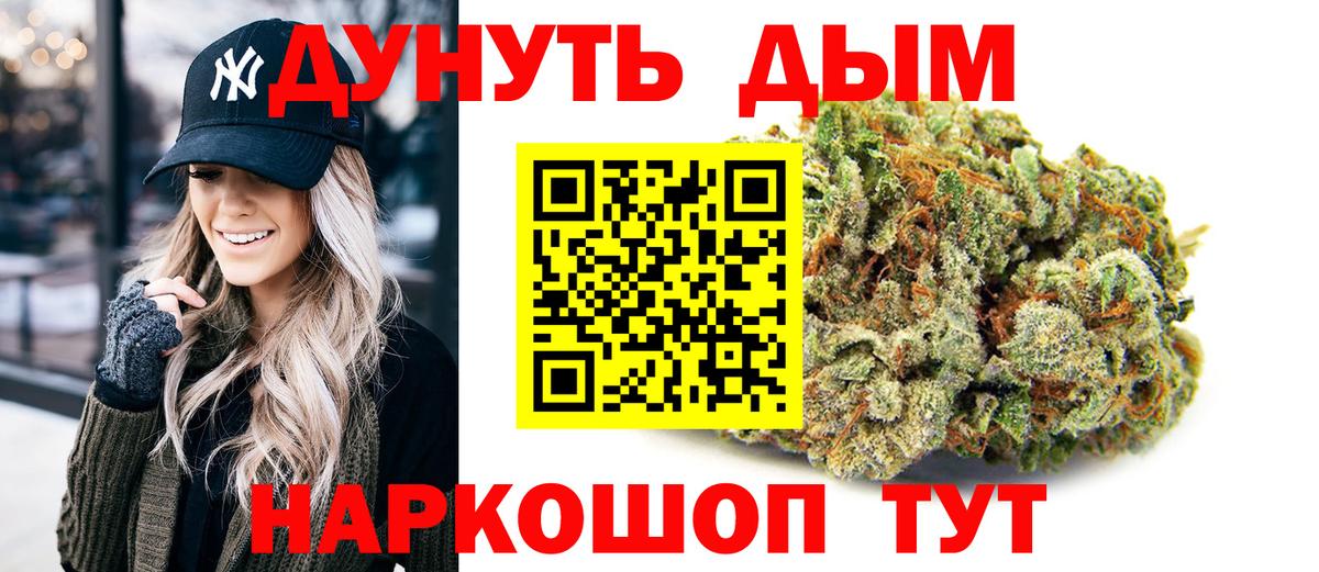 Бошки марихуана MAZAR  Вход с VPN  Кондопога  Бошки Шишки LSD WEED  Конопля тримм 